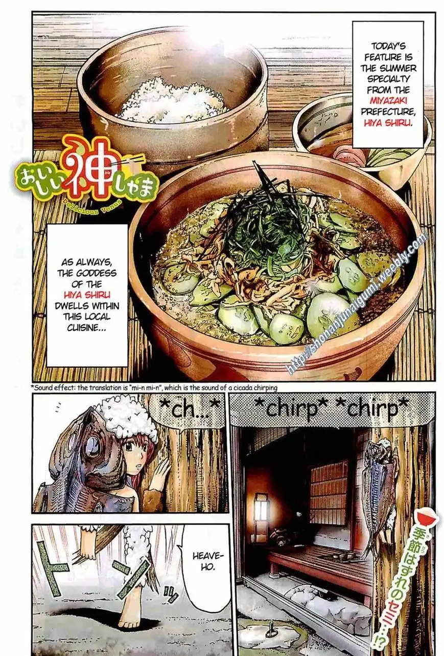 Oishii Kamishama Chapter 8 1